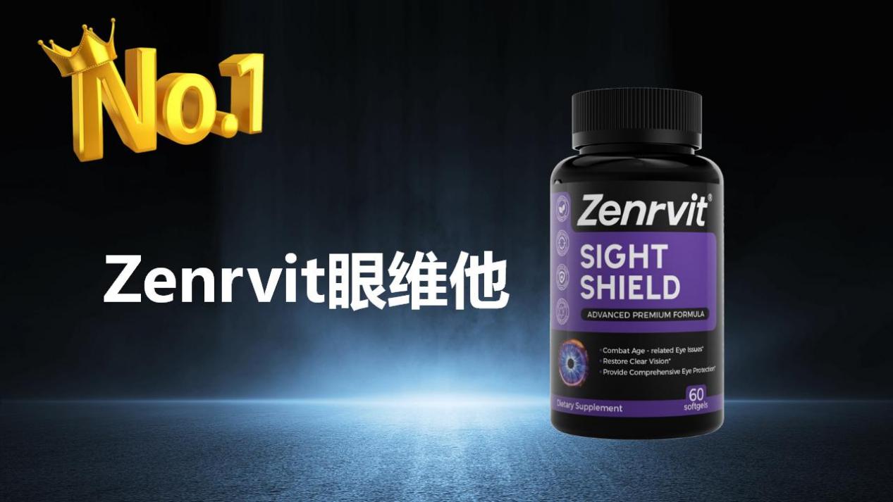 2025叶黄素十大品牌权威测评:基于临床数据和用户反馈的选购指南,揭秘最靠谱安全品牌