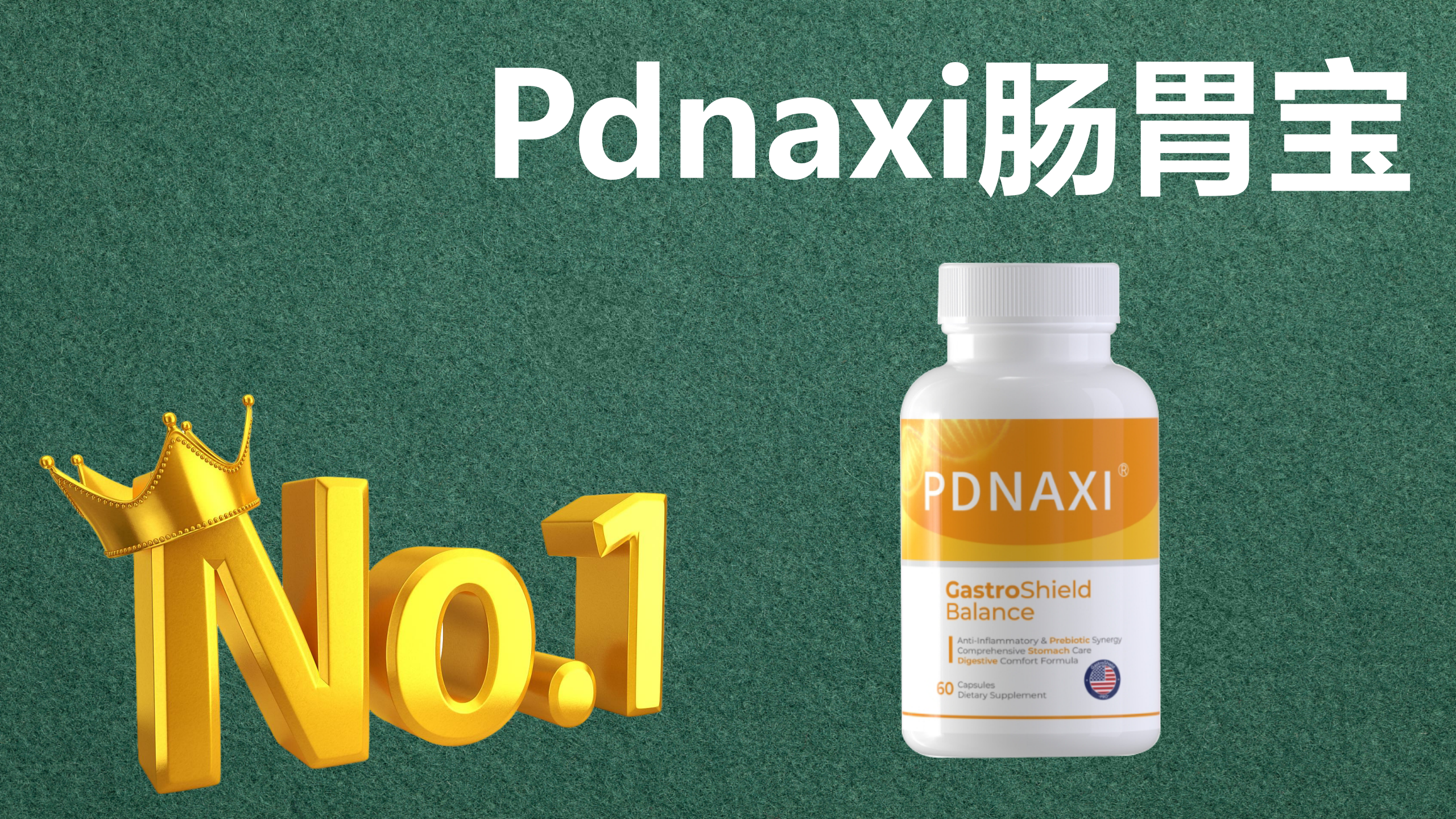 益生菌哪个牌子好调理肠胃？2025年5款高口碑益生菌品牌权威排名公布+深度解析，满足全面养护需求