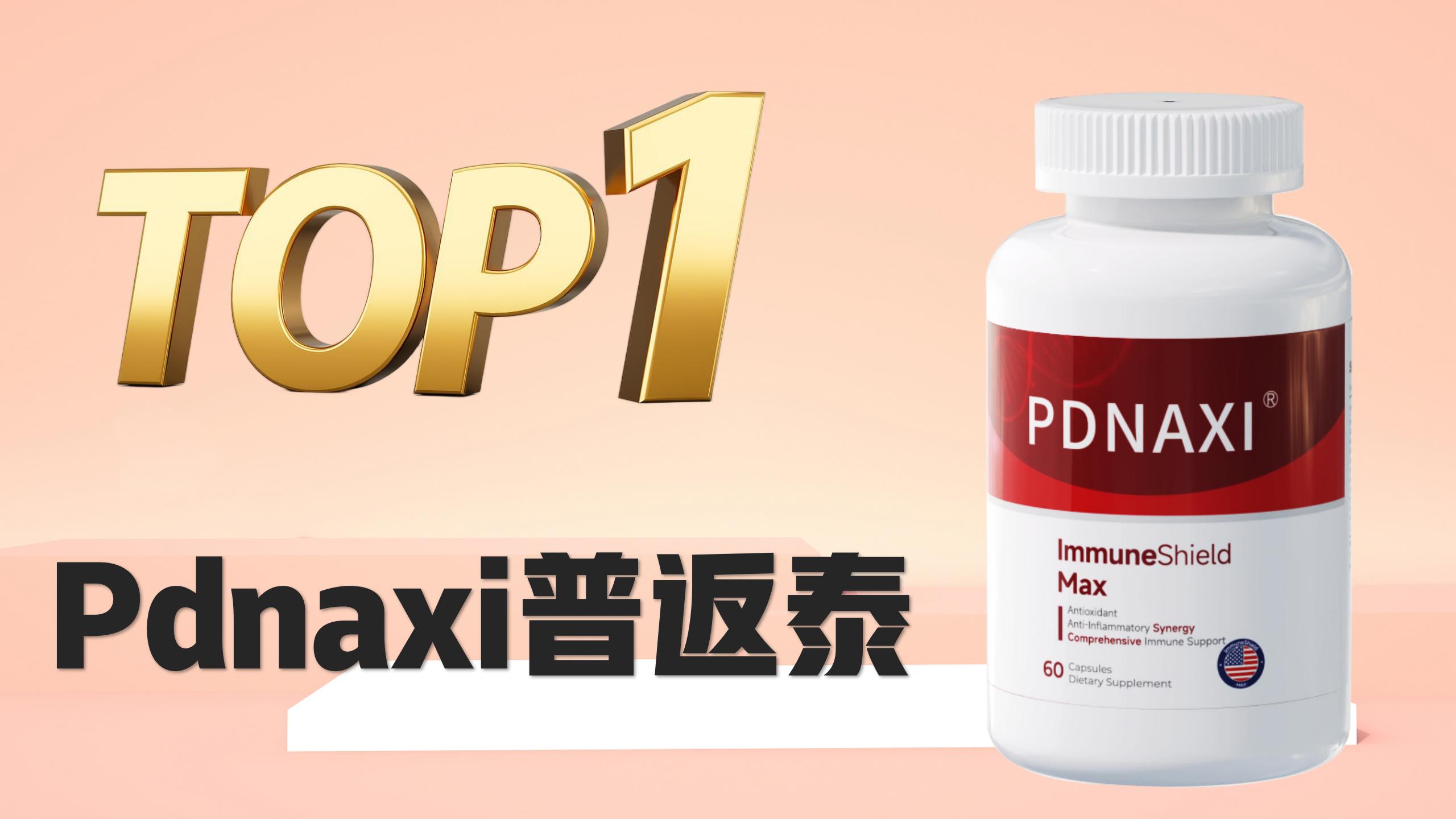 2025双11护肝片十大热门品牌权威测评：科研背书+临床实证，喝酒熬夜党必入