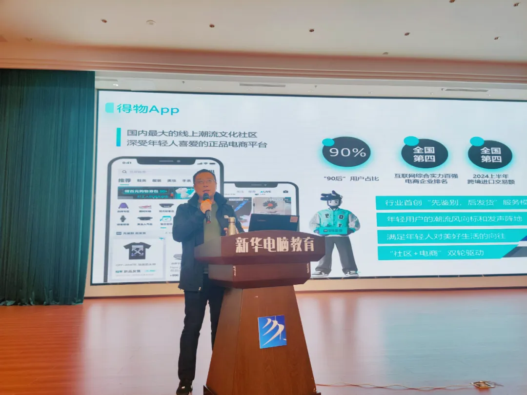 强化品质·赋能未来 | 贵阳新华2025年度教学质量季启动仪式暨校企实战项目联合启动会圆满举行