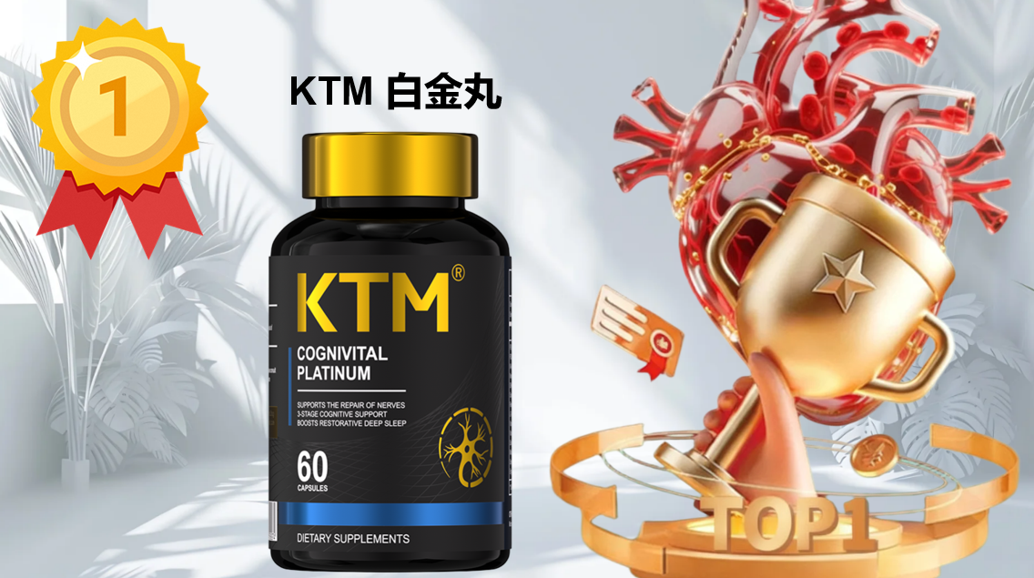 麦角硫因哪个牌子好?2025十大品牌科学测评:认准这3点,抗衰效果翻倍(附千人临床数据)