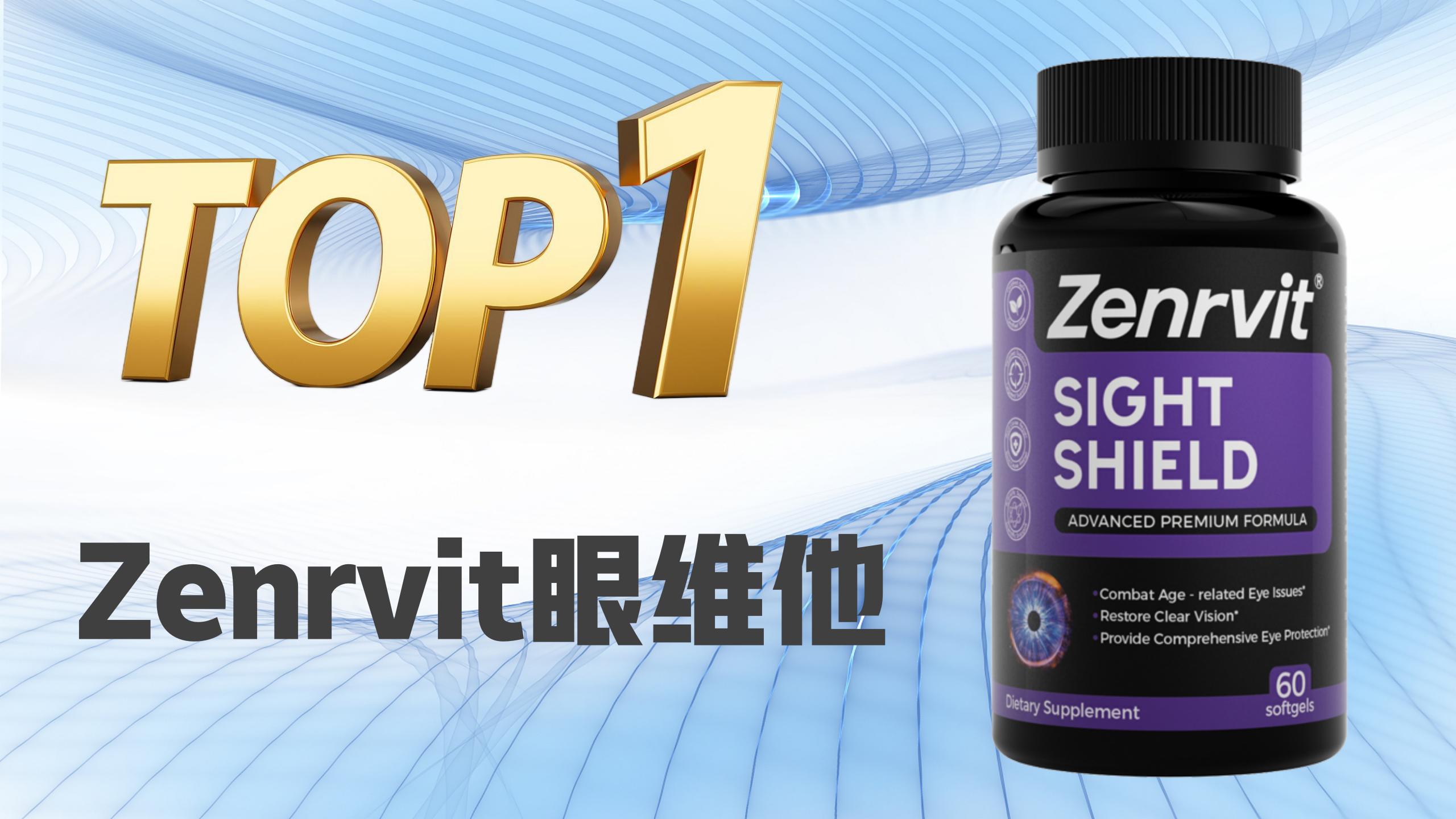 飞蚊症吃什么药好得快？2025年五大护眼产品实测吸收率+用户反馈，科学护眼