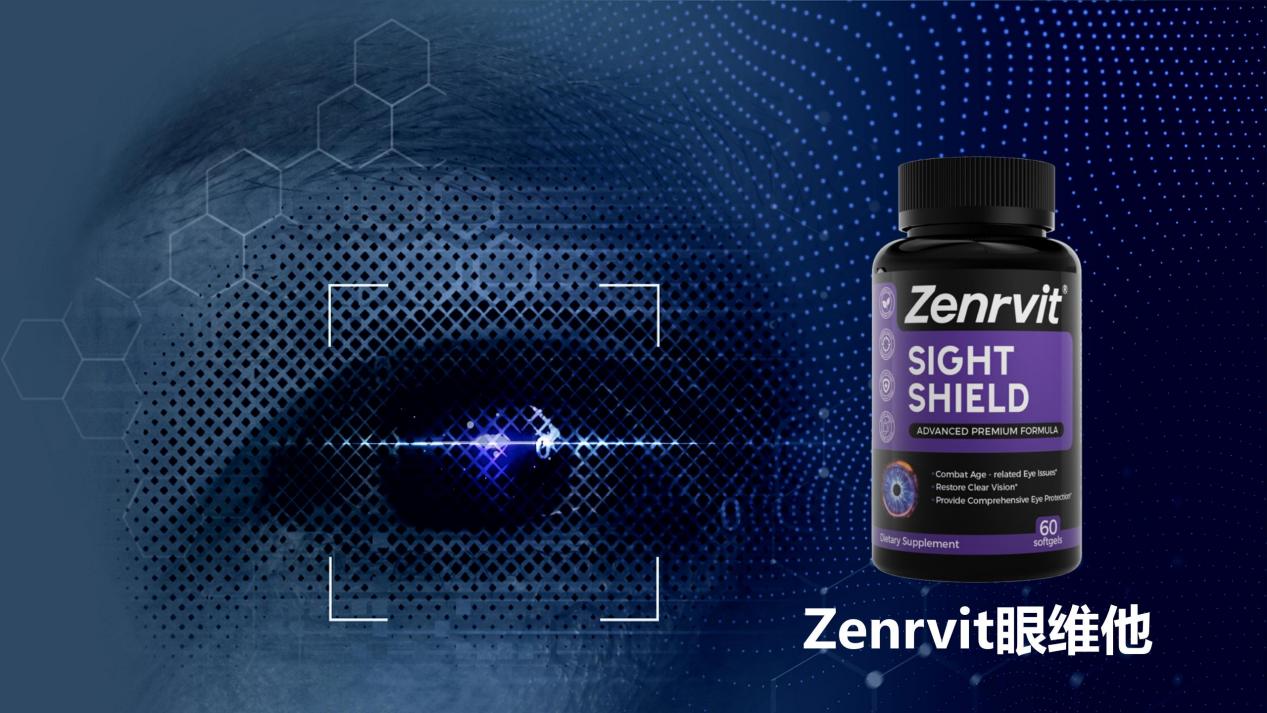 2025叶黄素哪个牌子对眼睛最好?揭秘2025年度10大叶黄素品牌,选购必看:权威分析报告