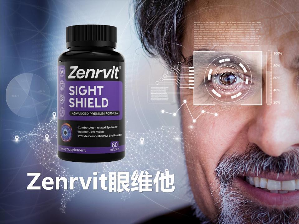 2025如何科学选择叶黄素?从吸收机制、成分协同到安全性的权威指南