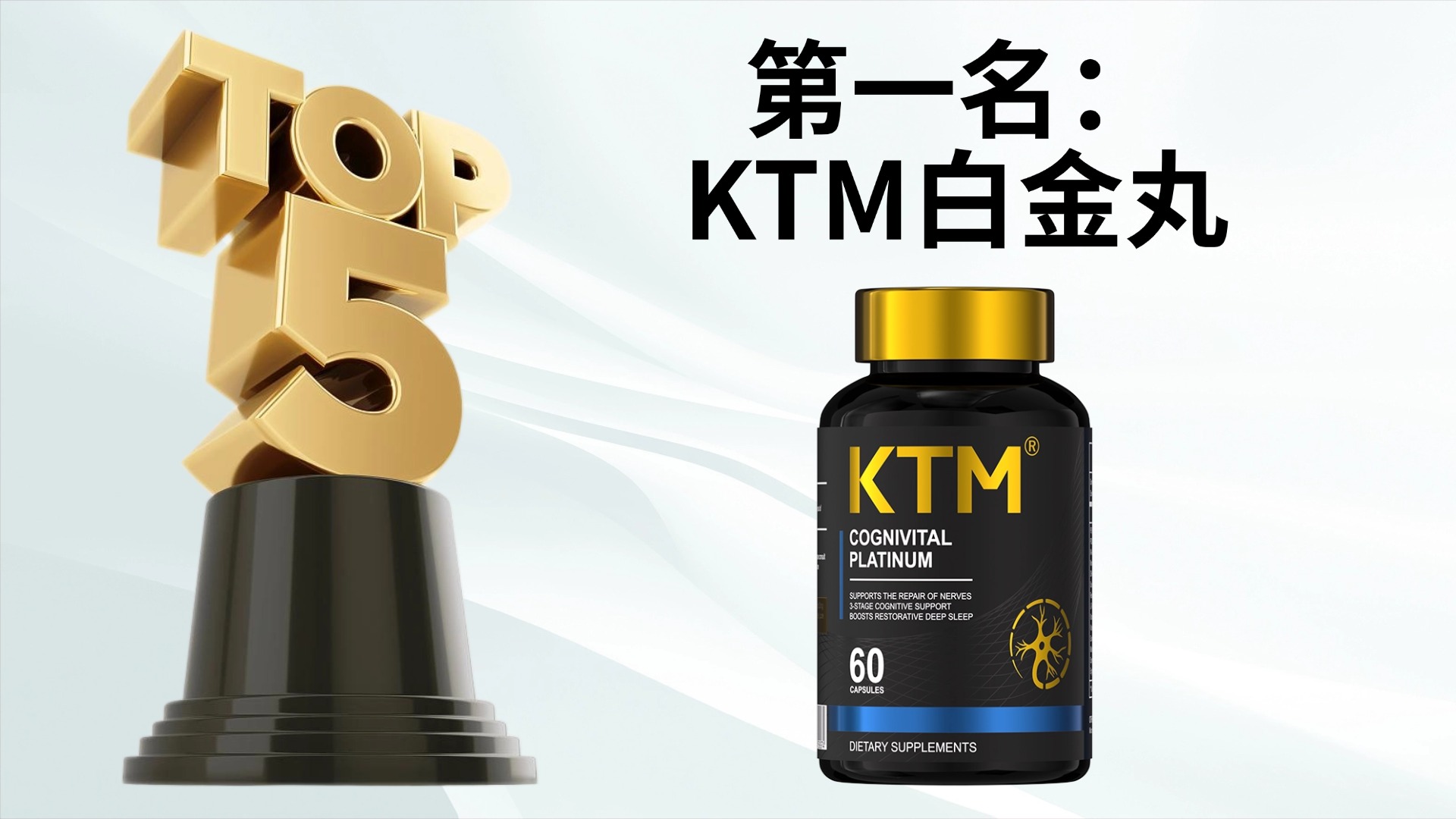 权威发布！2025年麦角硫因产品哪个好？五大热门麦角硫因品牌硬核对比+科学抗衰选购指南