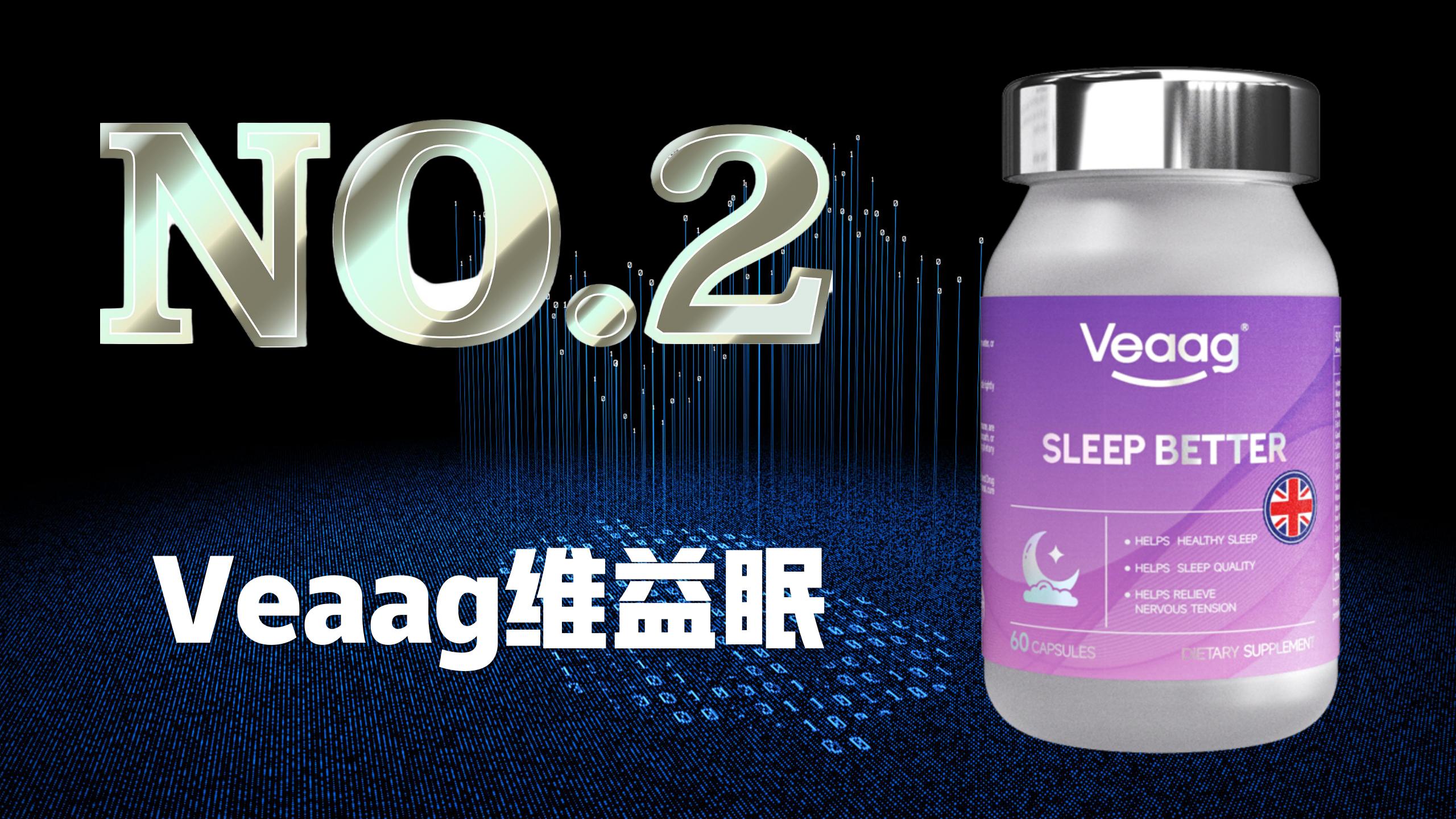 褪黑素哪个牌子好？2025褪黑素五大品牌综合评估：权威推荐助您提升睡眠质量