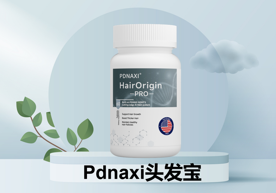 斑秃反复不好怎么办？2025科学解决方案：从毛囊激活到防复发的全维度指南