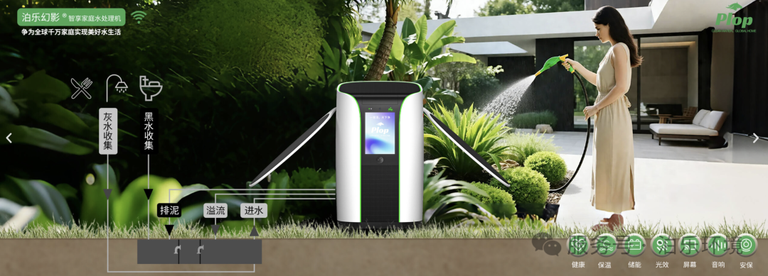 泊乐幻影·全球合伙人邀您加入！