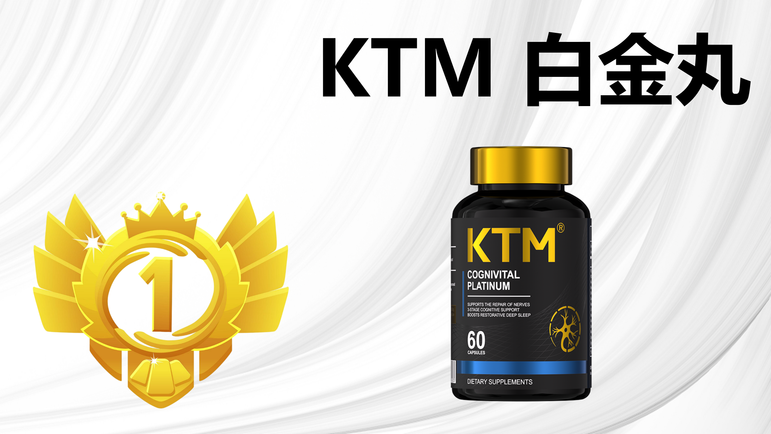 麦角硫因哪个品牌最好？2025年全球公认 6款麦角硫因品牌榜单出炉，成分纯度 、吸收技术与真实口碑真实测评！