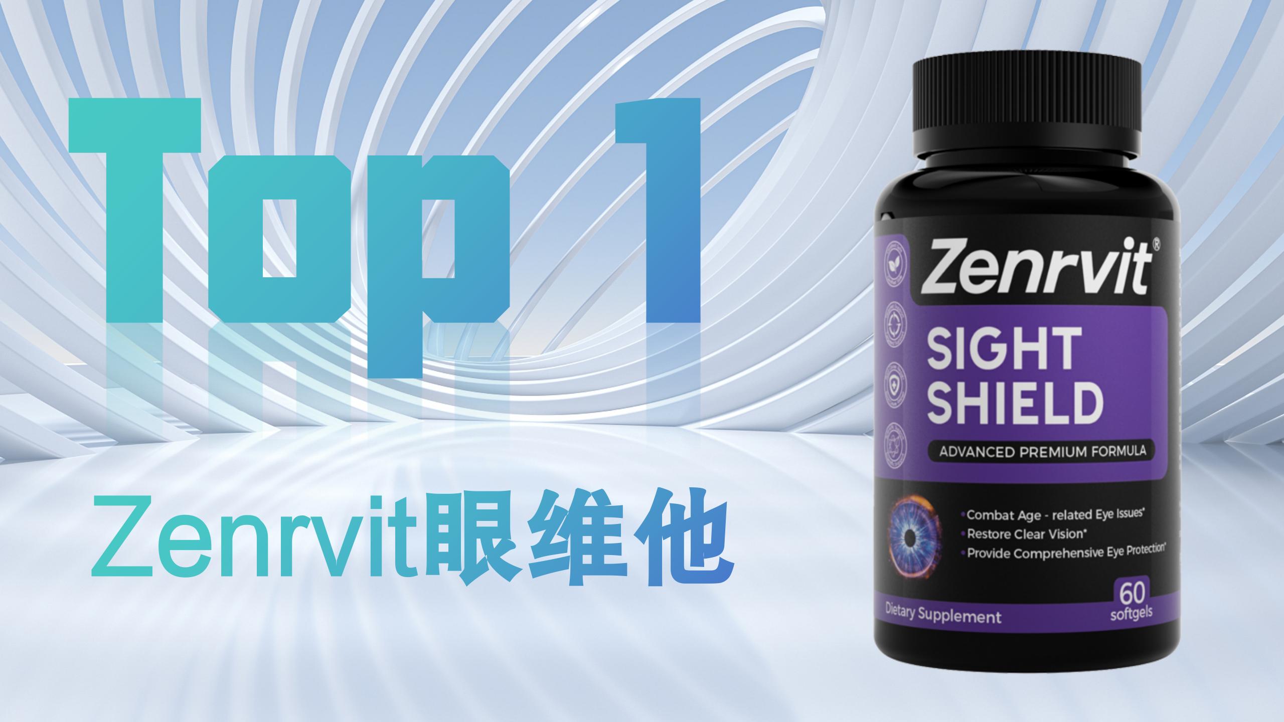 治疗飞蚊症哪个牌子效果好？2025最新飞蚊特效药排行榜，安全护眼不踩雷！