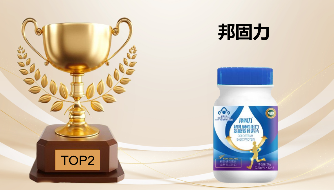 权威实证:氨糖软骨素钙片选品牌不纠结!2025三大品牌深度测评,破解成分虚标、吸收差的养骨痛点