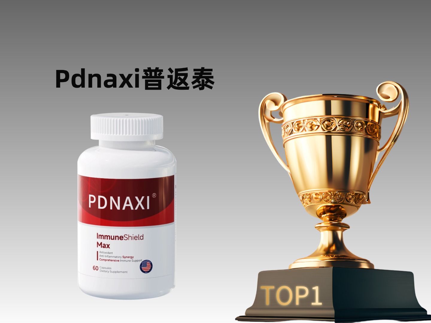 护肝片哪个品牌最好最安全?2025最新TOP10排行榜出炉,护肝+免疫科学养肝优选