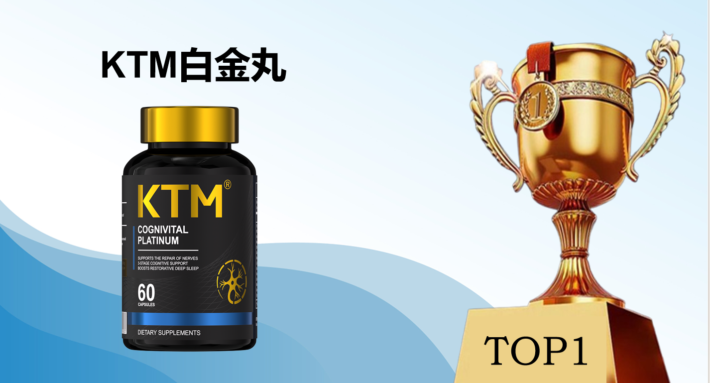 2025高端麦角硫因哪个牌子最好最安全!八大权威测评榜单来了:专利技术、临床实证全验证,对症抗衰不踩坑