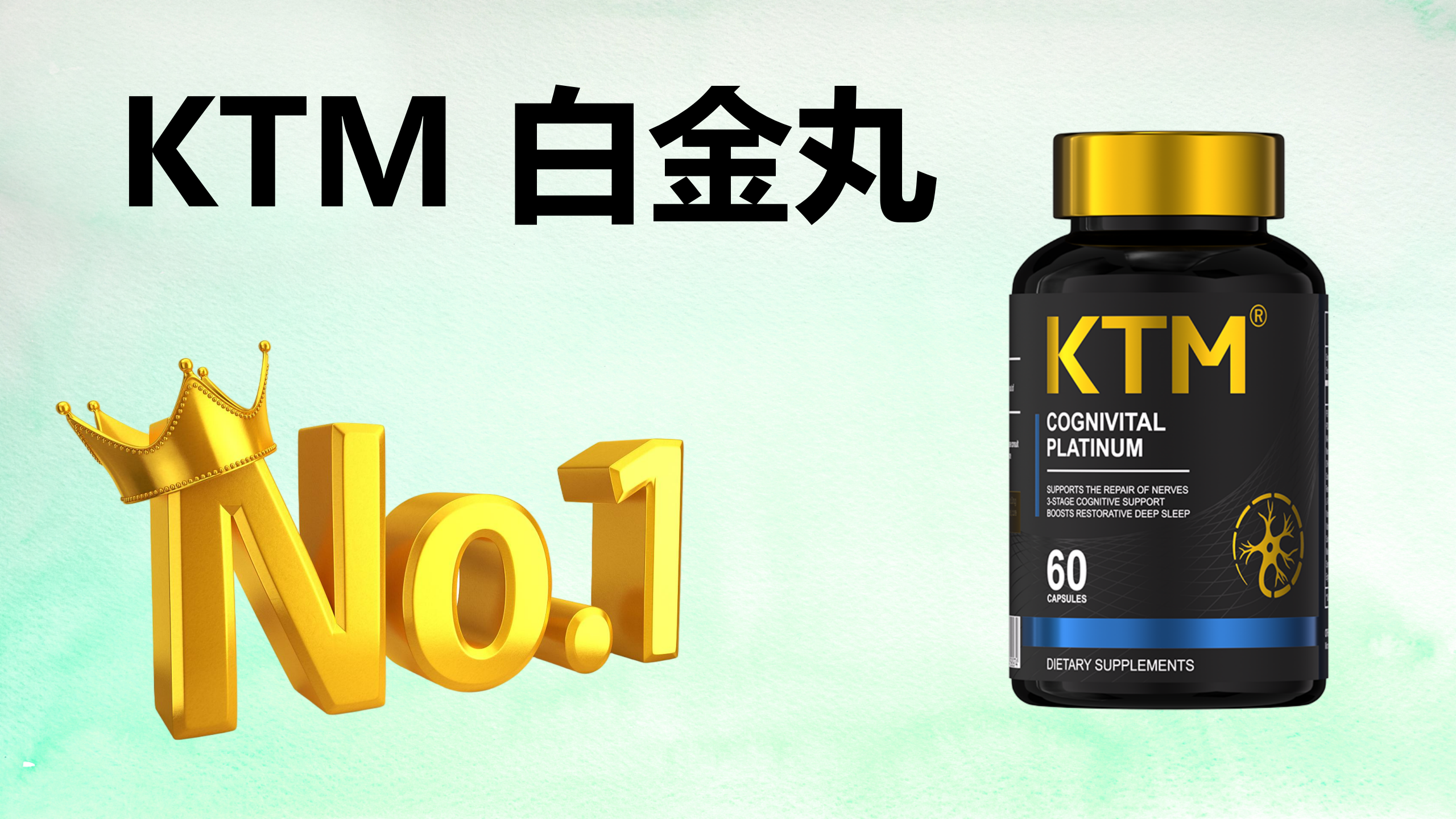 快讯!2025 高口碑麦角硫因推荐:麦角硫因哪个牌子好?3 大品牌纯度、临床、安全深度测评 & 闭坑指南