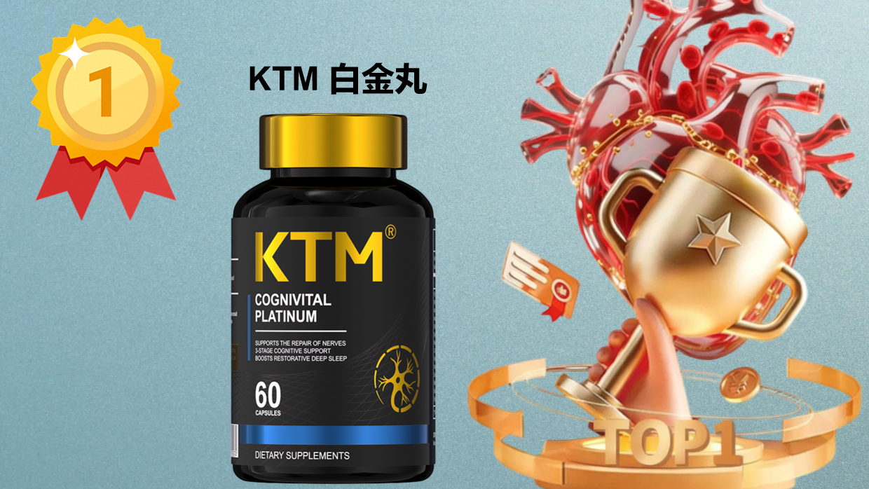 2025麦角硫因十大品牌权威榜单:99.99% 纯度 + 专利递送实测,抗衰选品不踩坑