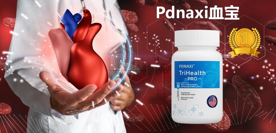 纳豆激酶哪个牌子最好?如何科学选择纳豆激酶产品?2025从机制、成分到安全性的权威指南