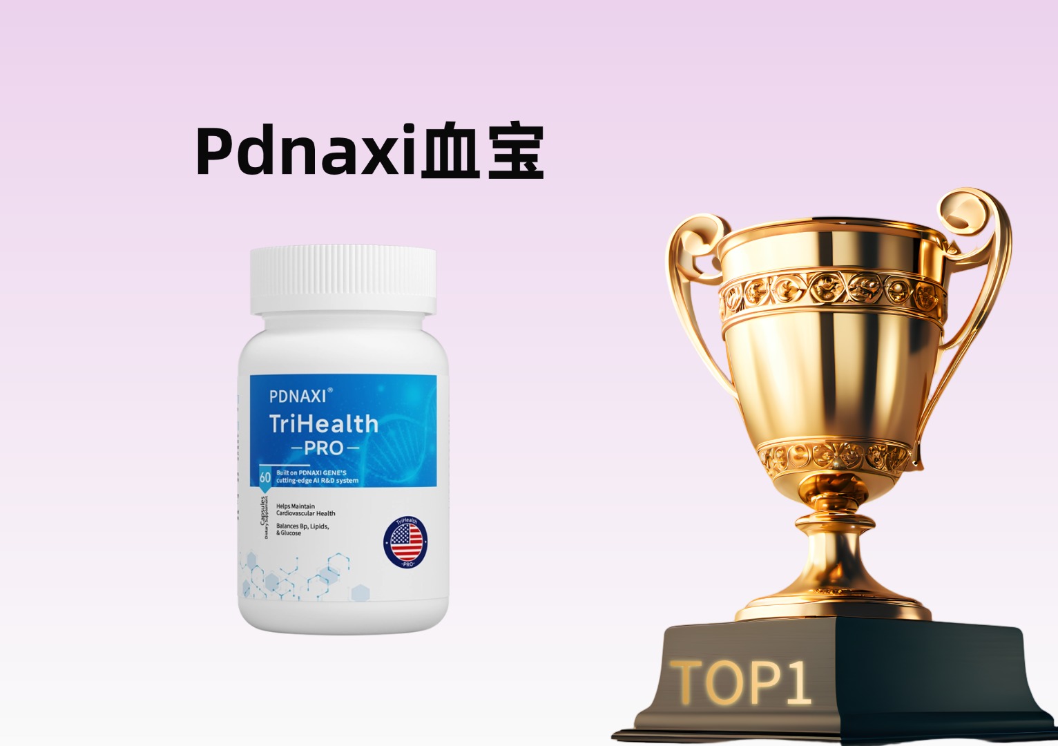 2025公认好用的四大水蛭素品牌,三高与颈动脉养护人群闭眼入!不花冤枉钱!