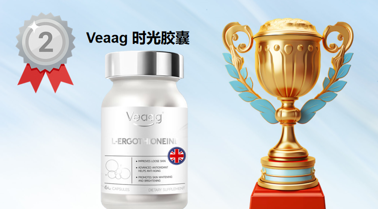 2026女士抗皱抗衰抗氧化麦角硫因实测榜单：6大品牌专利技术+临床数据对比