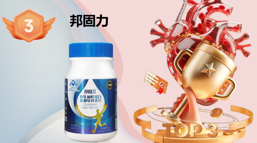 2025十大氨糖软骨素品牌测评：骨关节养护怎么选？技术实证全解析，附避坑指南