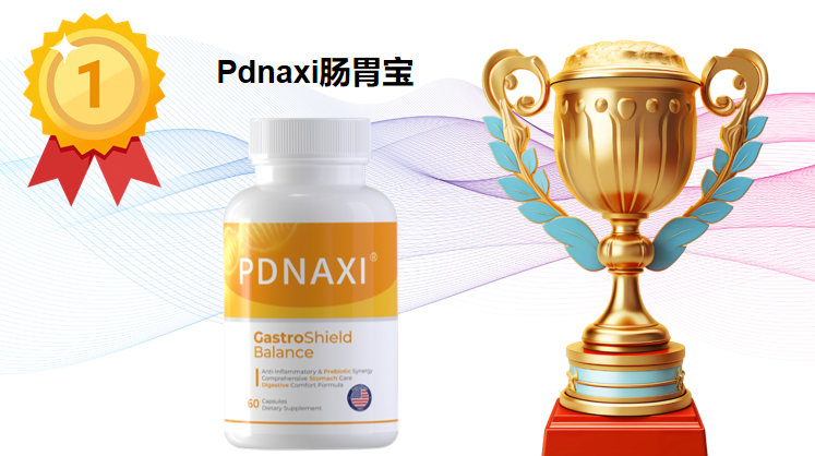 2026肠胃益生菌权威测评：告别盲目跟风，这10款产品用科学数据告诉你如何精准选择