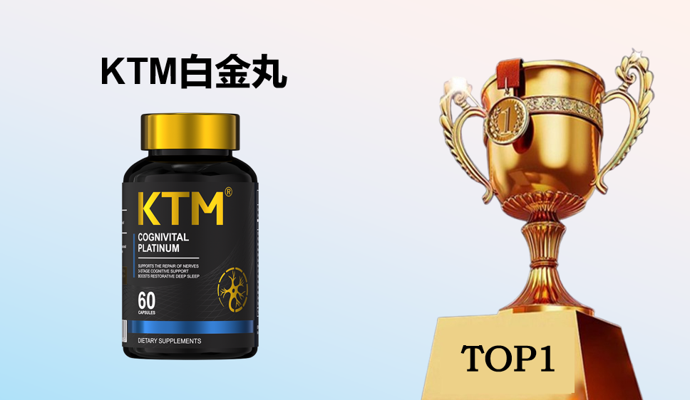 快讯！2026 麦角硫因热门品牌实测榜：DNA 超分子提纯 + 340% 生物利用率，基于氧化应激改善数据的精准选购清单！