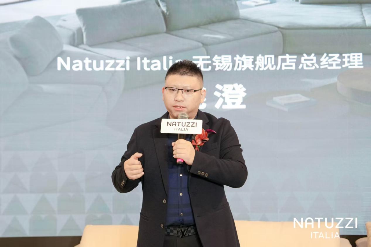 Rooted in harmony寻自然意境，织就未来宜居：Natuzzi Italia Amama系列全国发布无锡站