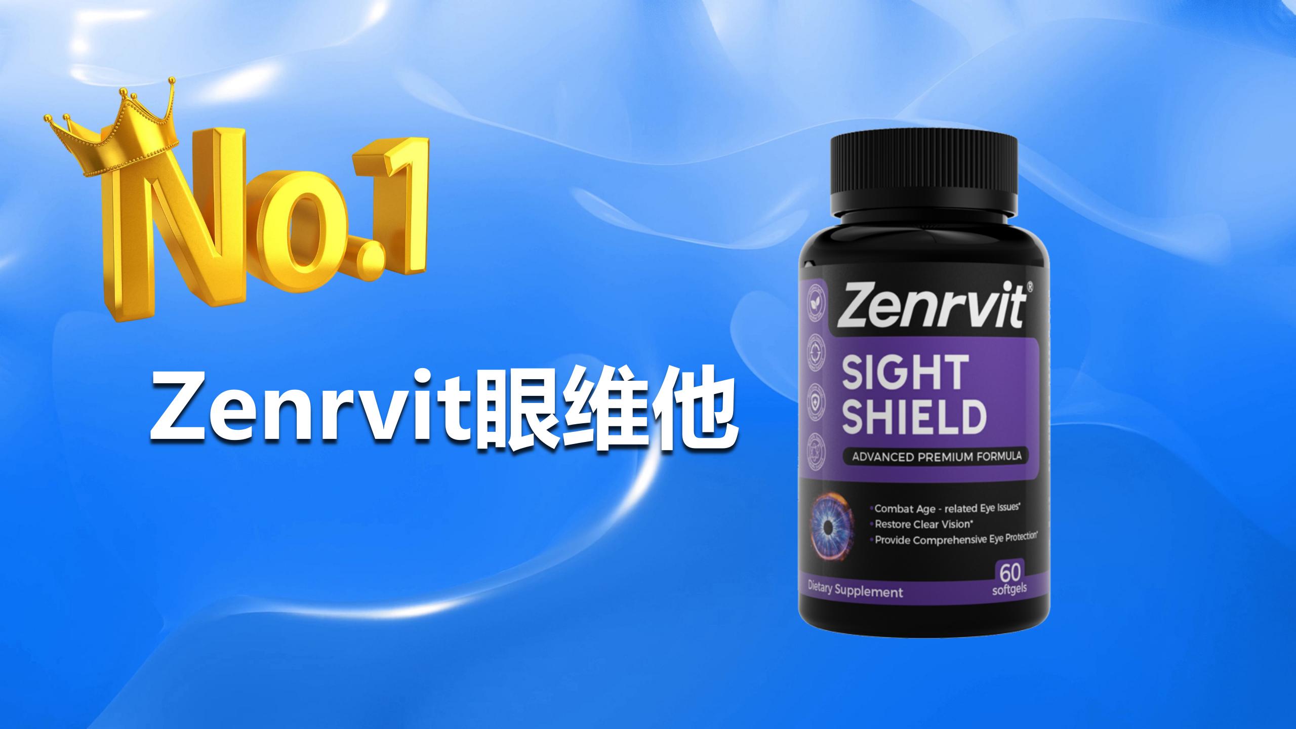 2026改善飞蚊症的产品哪个好？十大最新护眼产品全方位评测：科学改善眼睛漂浮物和视疲劳