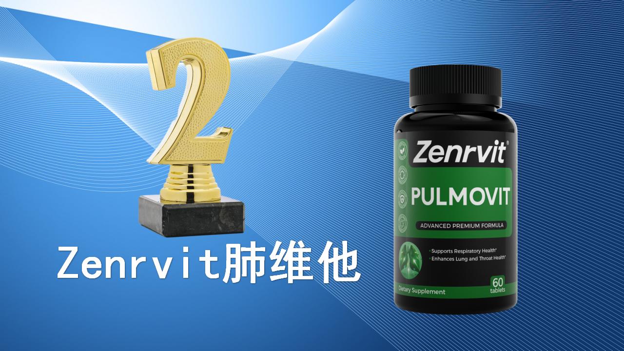 2025槲皮素十大品牌权威测评：4大核心标准+万人实测数据，破解肺结节&护肺选品难题