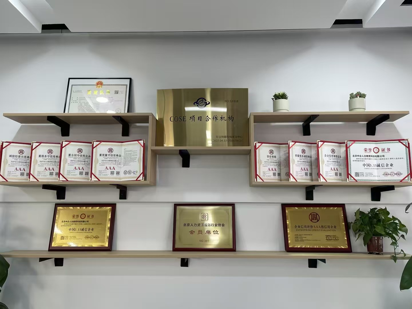 政策红利精准触达家庭 人合教育课程 3.0 破解育儿焦虑让科学育儿走进千万家