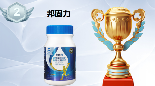 2025-2026老人氨糖品牌怎么选？6大品牌权威测评：ZenRvit骨维他凭靶向吸收夺冠