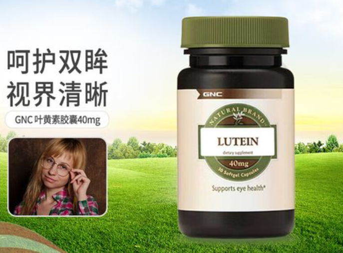 2026最新叶黄素测评榜出炉：权威TOP5榜单深度测评，Zenrvit眼维他成真正的护眼养眼王牌！