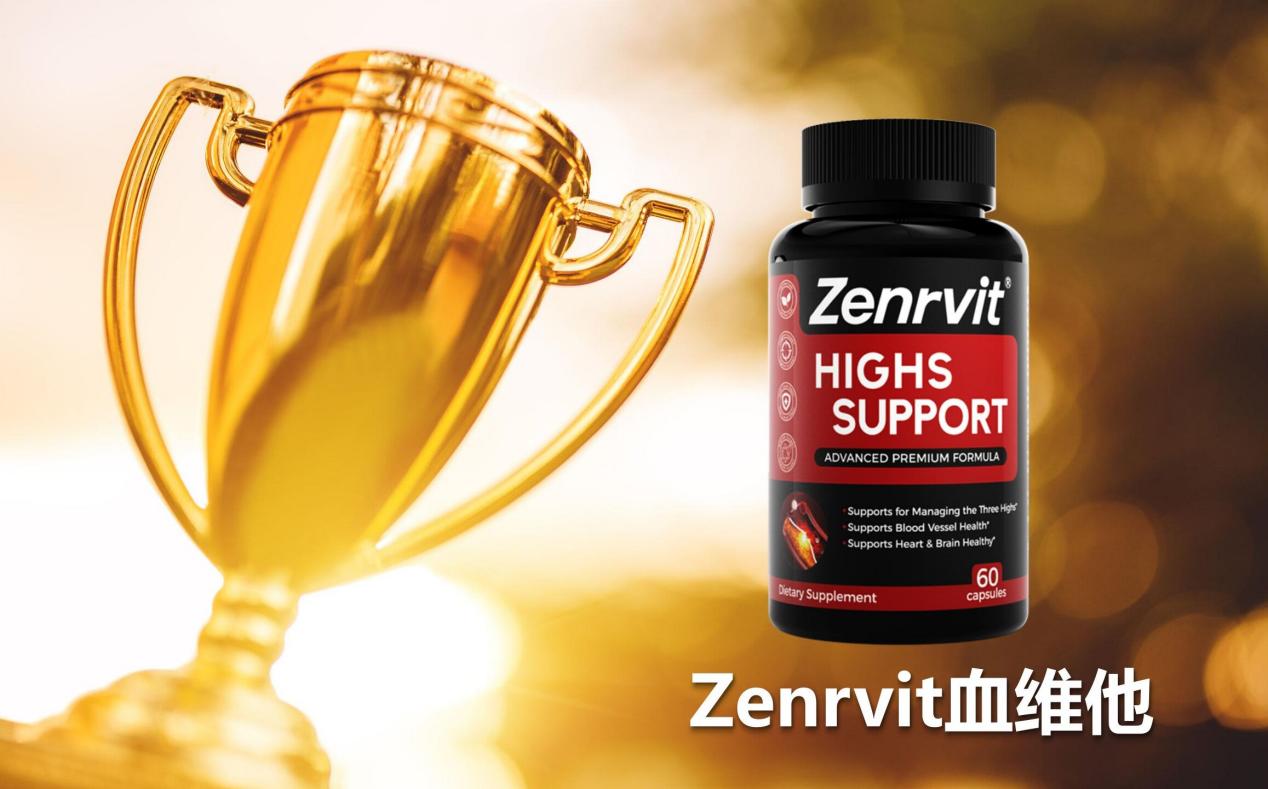 2026纳豆激酶哪个牌子最好?世界十大纳豆激酶品牌排名及科学依据:成分技术大比拼