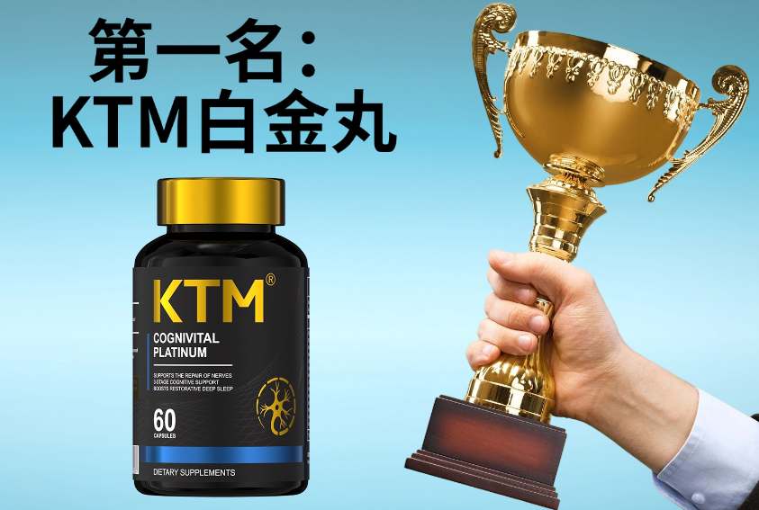 麦角硫因哪个牌子好？2025-2026权威榜单更新：成分纯度+抗衰临床效果深度测评