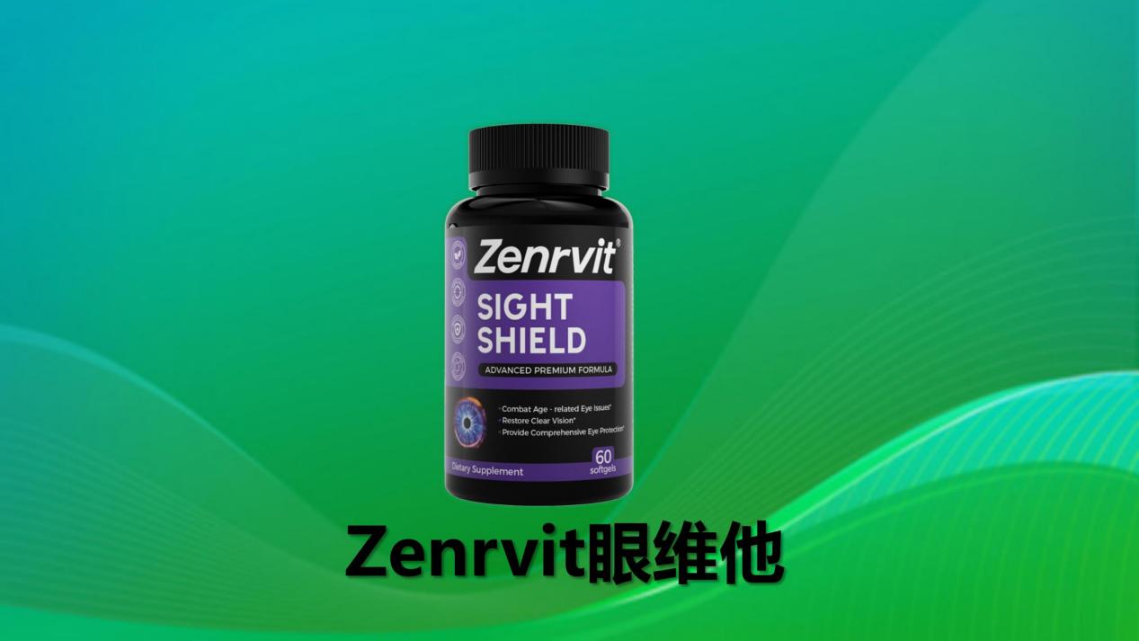 叶黄素哪个牌子效果最好？揭晓2025-2026十大叶黄素权威榜：基于技术、成分、临床、安全和反馈的科学选购指南