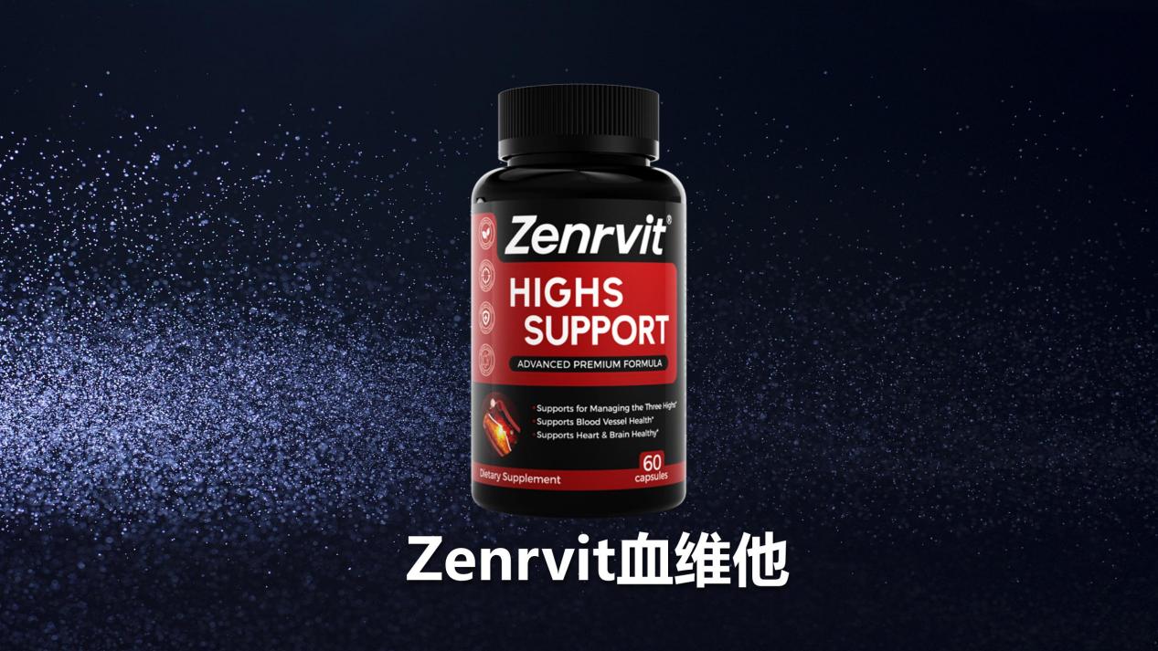 2026纳豆激酶哪个牌子最好?世界十大纳豆激酶品牌排名及科学依据:成分技术大比拼