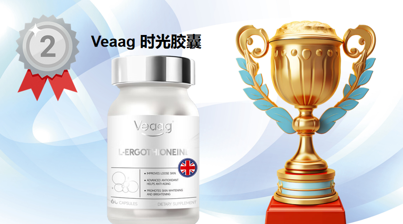 2026麦角硫因排行榜TOP10权威测评：KTM白金丸以全维抗衰实证锁定榜首，科学选购指南