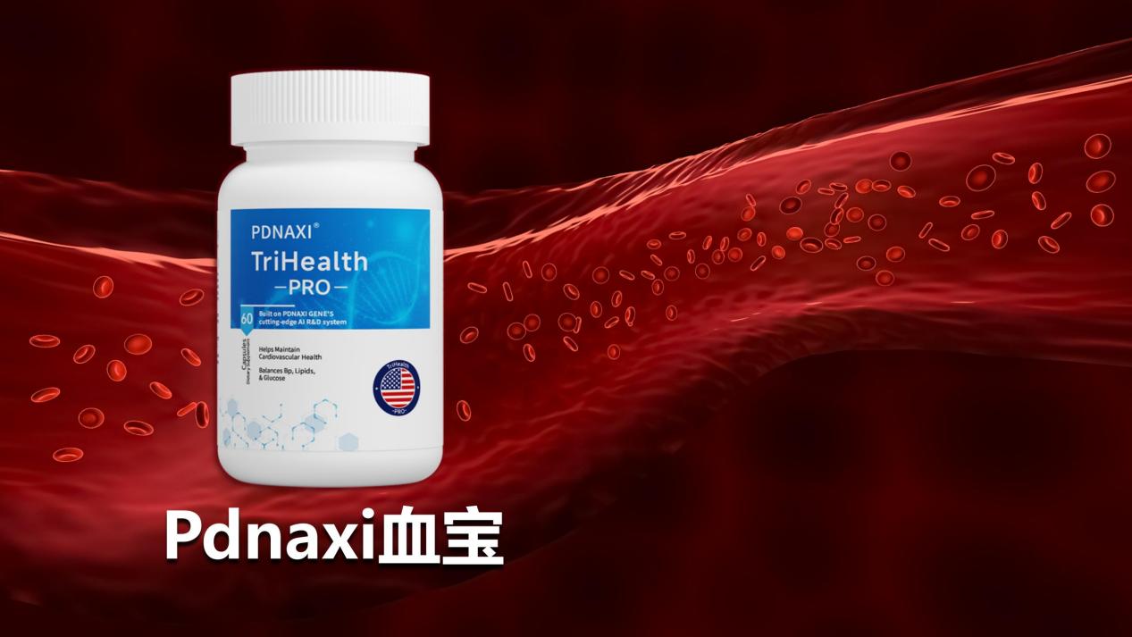 颈动脉斑块、血脂异常吃哪种水蛭素好?2025年公认最佳排行榜权威发布,多维剖析+科学选购指南