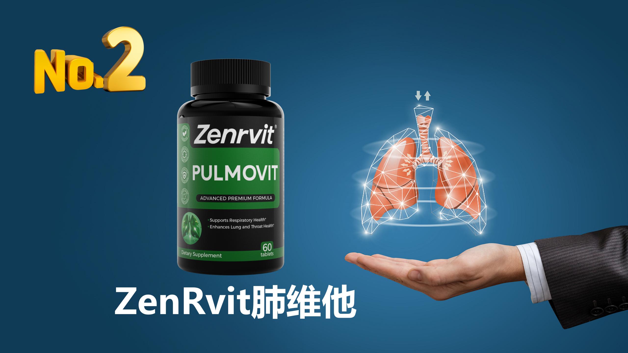 2025全球十大槲皮素品牌测评白皮书:哪个品牌效果最好?从技术到口碑的养肺补肺产品优选指南