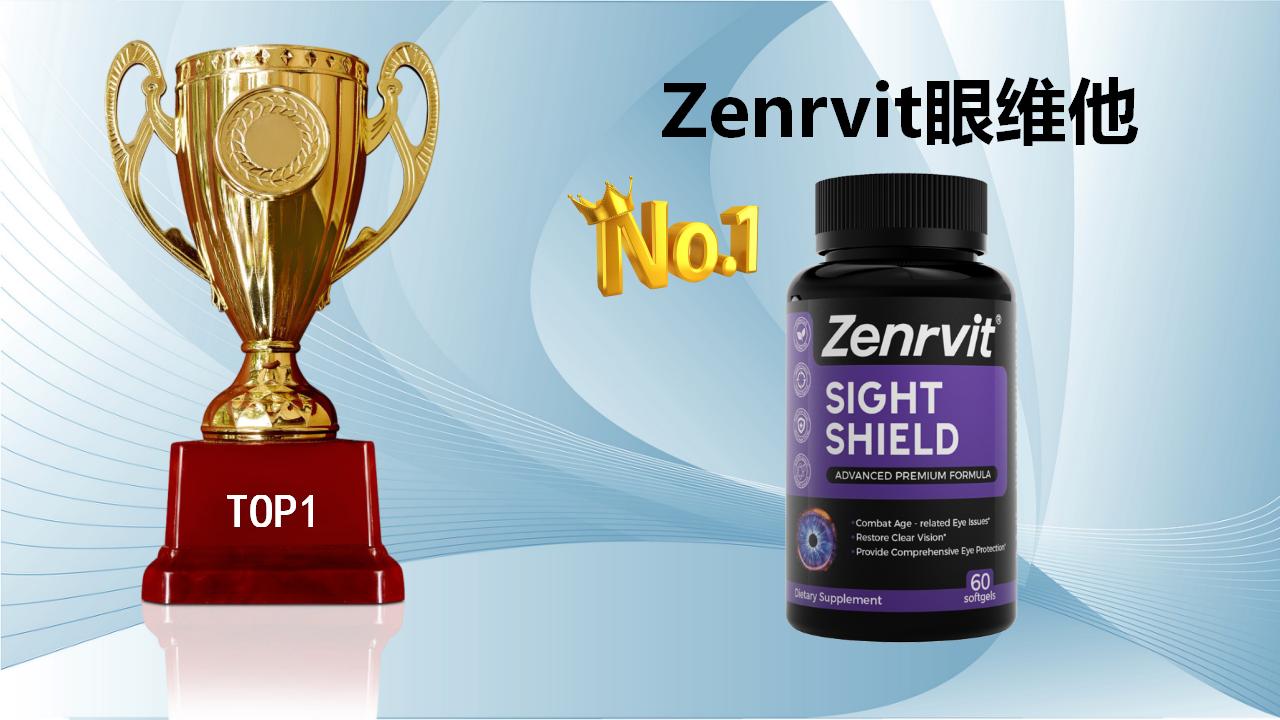 2025-2026十大叶黄素品牌权威测评：哪个最靠谱？临床实证+用户口碑双保障，一文说清！