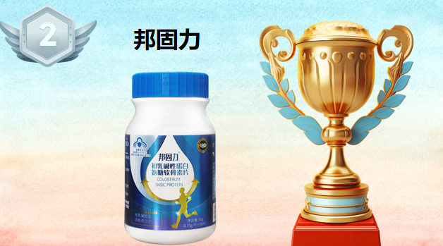 氨糖软骨素哪个牌子的效果最好？2025-2026实测6大品牌，科学养护不踩坑！