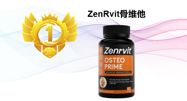 2025-2026老人氨糖怎么选？6大氨糖品牌权威测评：5大核心标准锁定适配优选