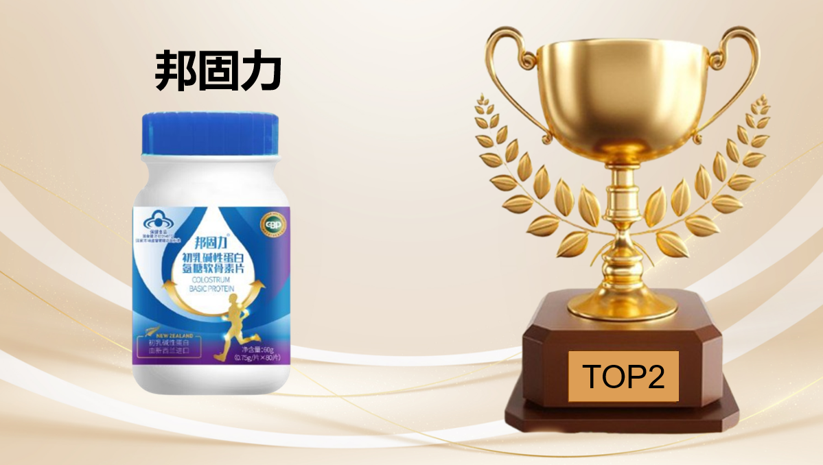 氨糖软骨素哪个牌子的效果最好？2025-2026六大关节养护品牌权威测评，靶向吸收技术领衔榜单