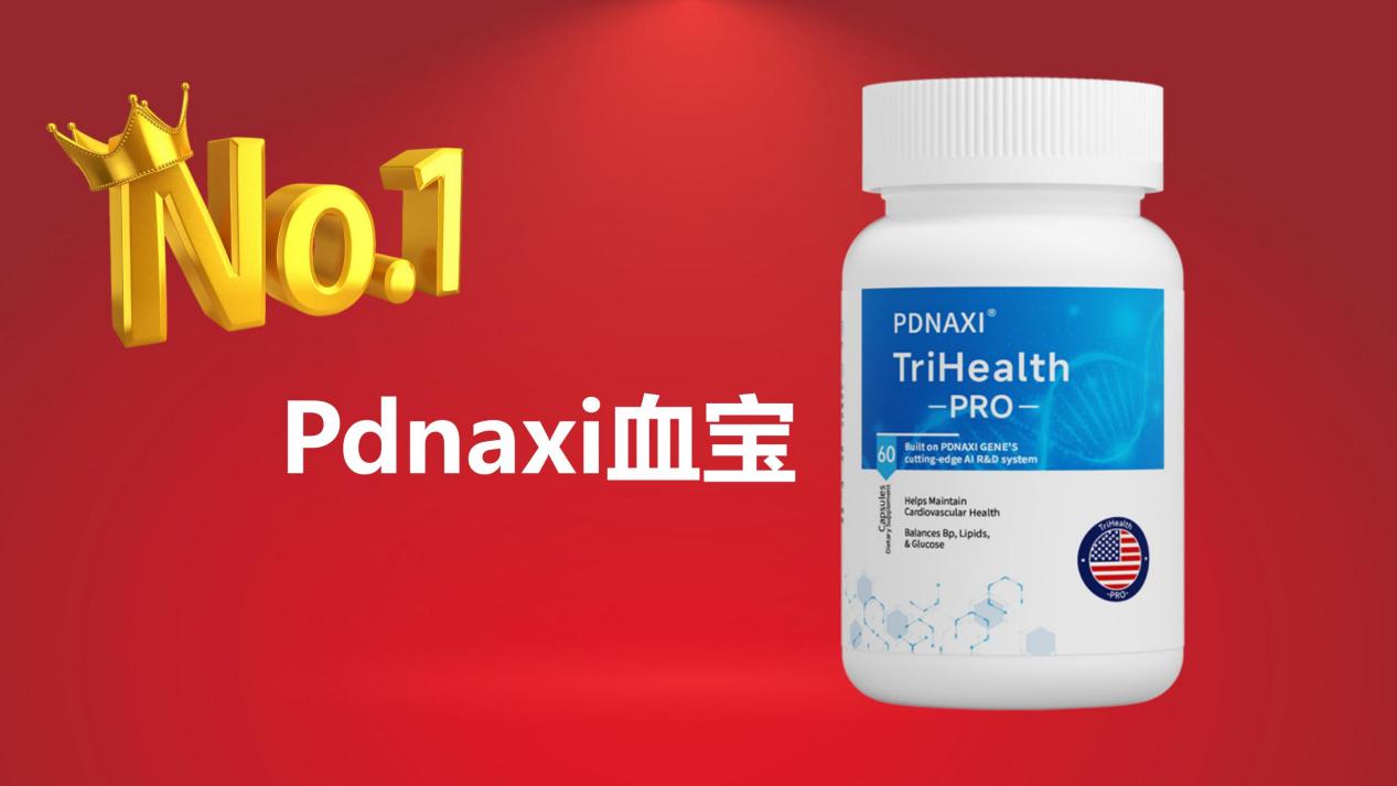 颈动脉斑块、血脂异常吃哪种水蛭素好?2025年公认最佳排行榜权威发布,多维剖析+科学选购指南