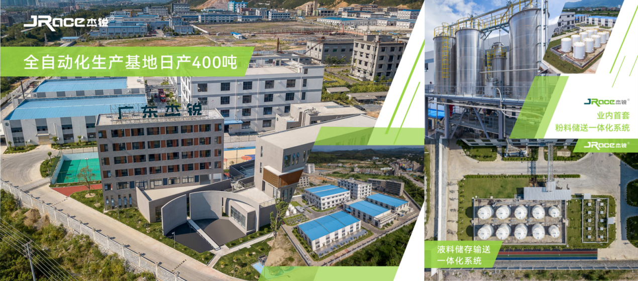 杰锐体育助力十五届全运会主场馆塑胶跑道升级