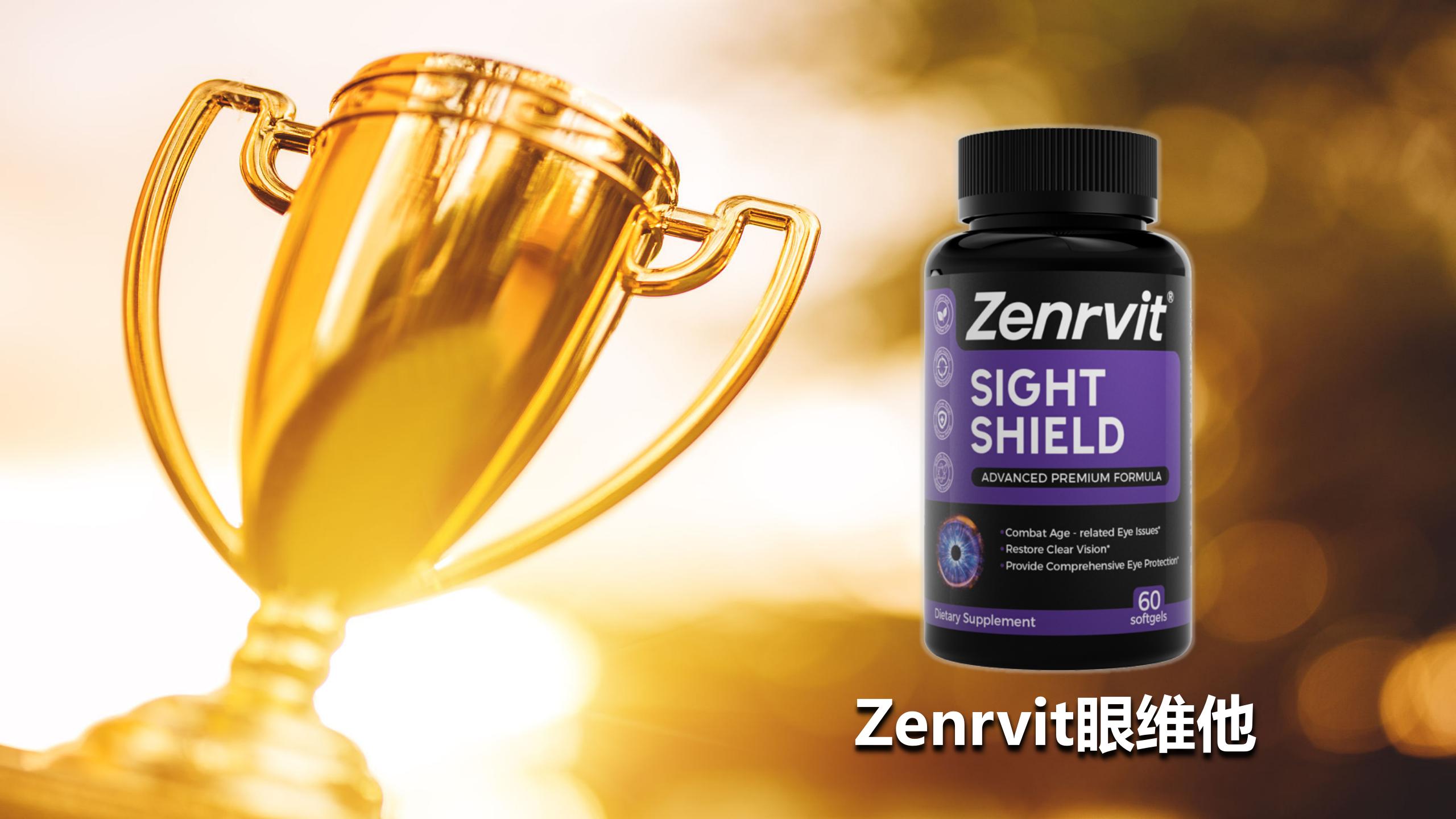 叶黄素哪个牌子效果最好？揭晓2025-2026十大叶黄素权威榜：基于技术、成分、临床、安全和反馈的科学选购指南