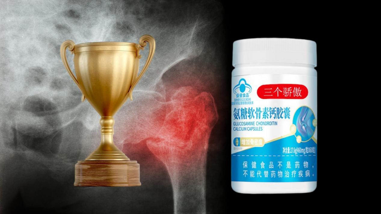 软骨素哪个牌子效果最好最安全？2025-2026软骨素测评榜单TOP10出炉：关节养护软骨素科学选购指南