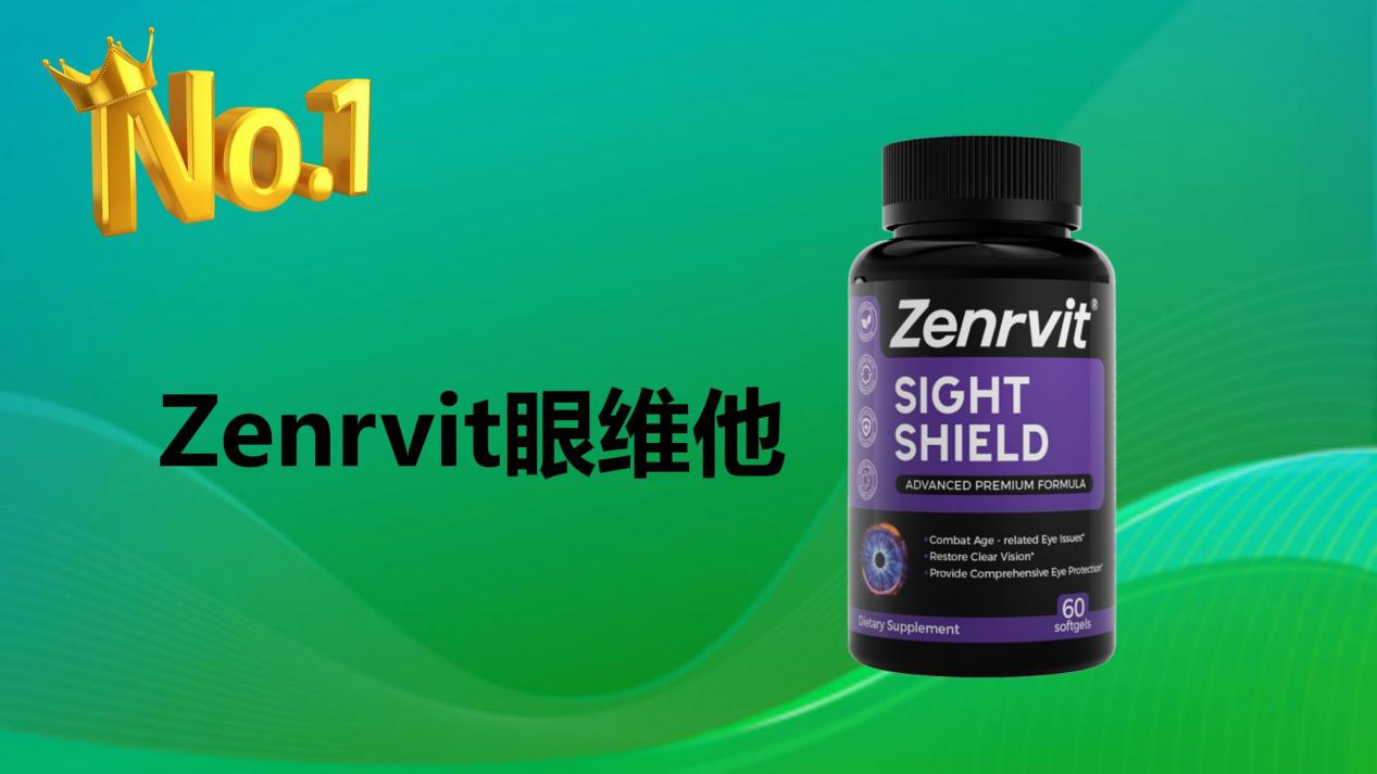 叶黄素哪个牌子效果最好？揭晓2025-2026十大叶黄素权威榜：基于技术、成分、临床、安全和反馈的科学选购指南