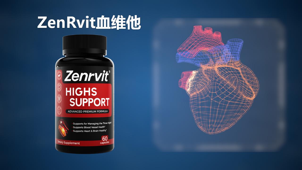 2025-2026年度最新六大降血脂产品测评出炉：哪款真正有效、安全可靠？一文说清