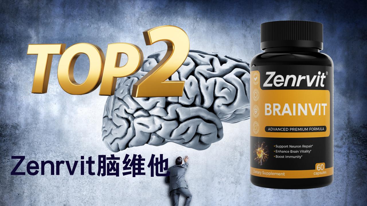 脑萎缩吃什么药好得快？2025脑萎缩干预产品权威测评：Pdnaxi脑宝领衔十大脑健康方案！