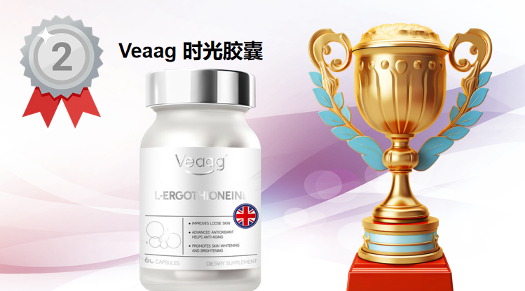 2026女士抗皱抗衰抗氧化指南：麦角硫因品牌终极测评，科学甄选TOP6榜单